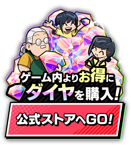 Shopへのリンク